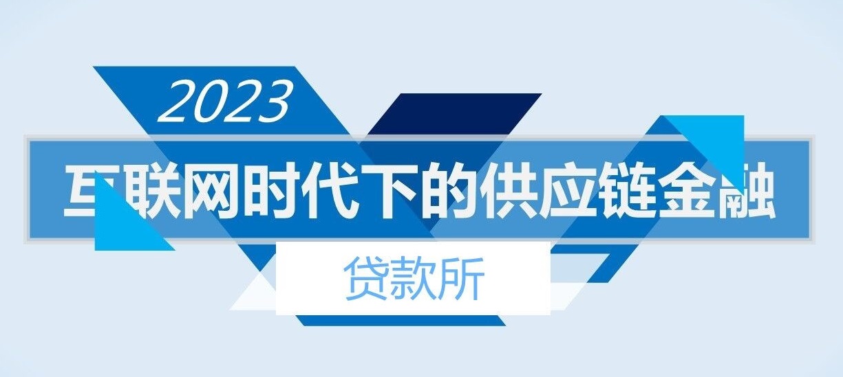 农村信用社小额贷款需要的条件