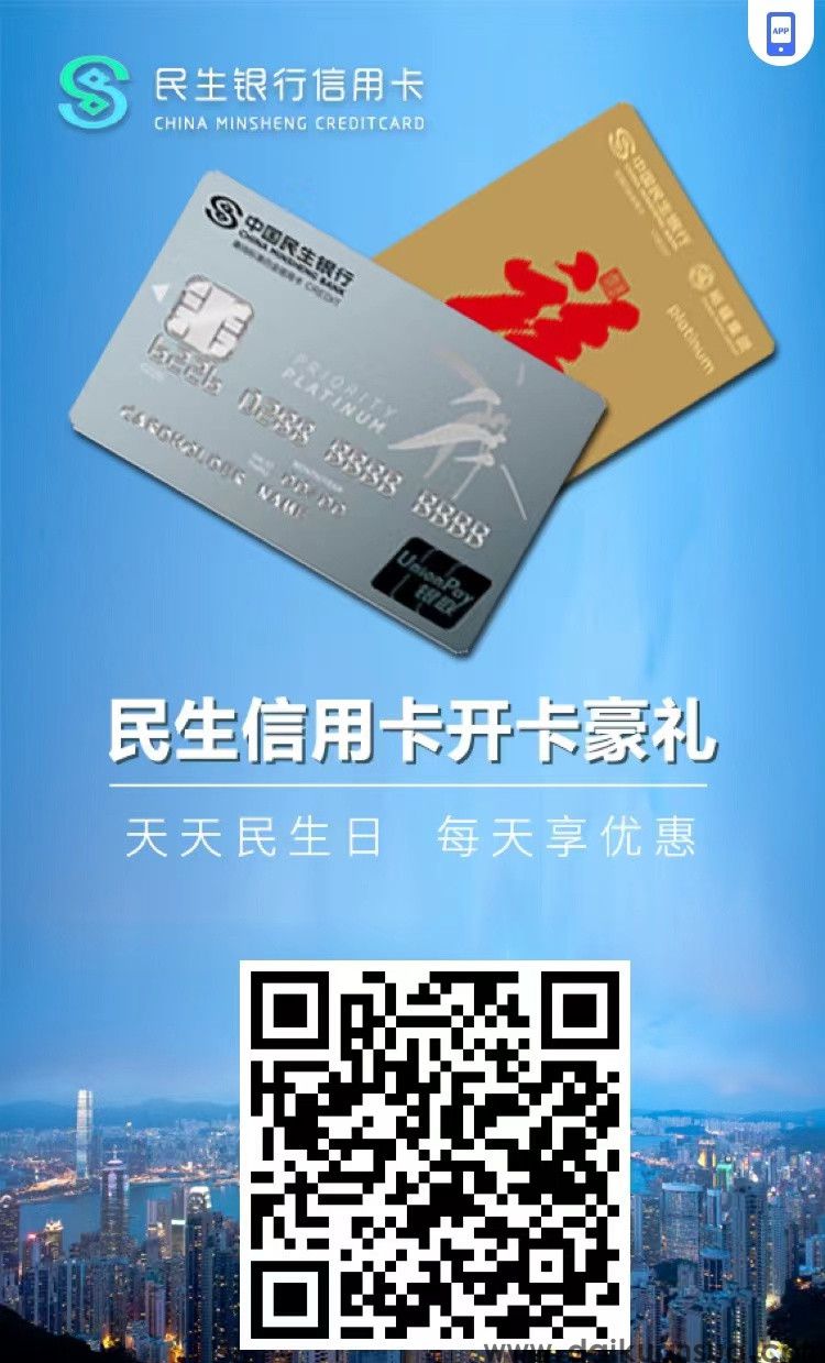 几个银行信用卡申请流程！
