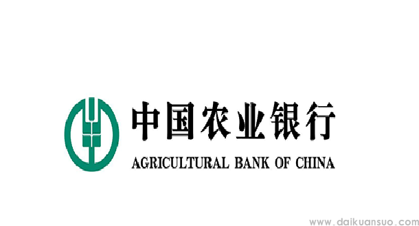 农业银行抵押3.15%起