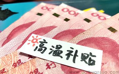 华律网