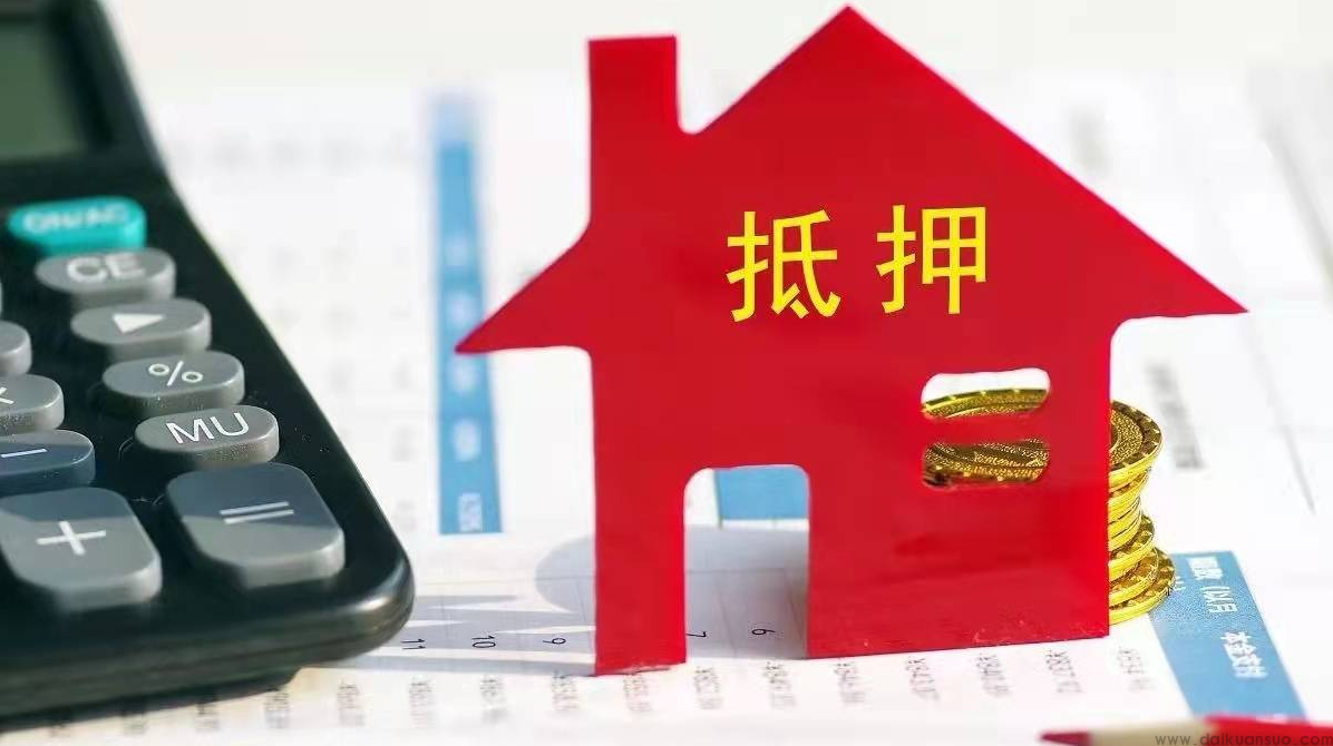 抵押贷款银行选择指南