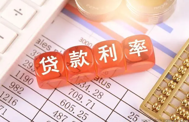 还没提前还贷的朋友有福了，但不要高兴的太早！