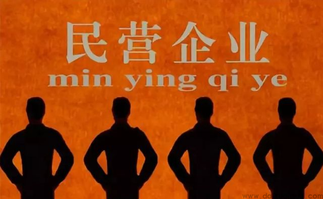 多部门发声“金融支持民企”：持续提高民企贷款占比支持上市房企在资本市场融资
