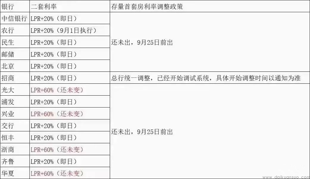 微信图片_20230907081719.jpg