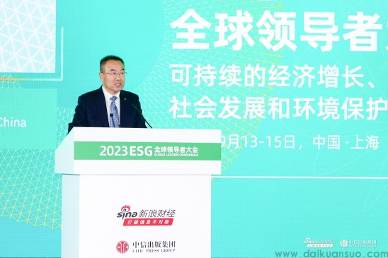 中国银行行长刘金：丰富可持续金融产品供给 为企业提供更加全面的资金支持