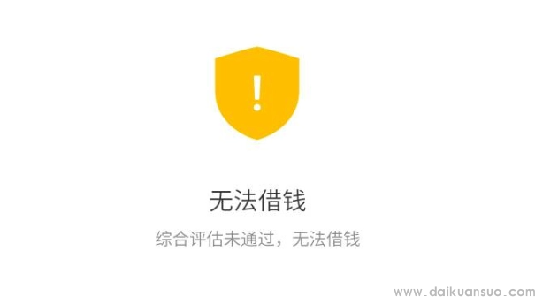有微粒贷的都是什么人？