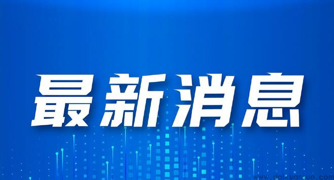 继国有行之后，股份行也下调利率，大堂经理：存定期会更加划算