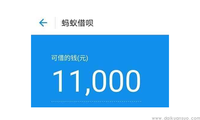 蚂蚁借呗借5万一年利息多少？