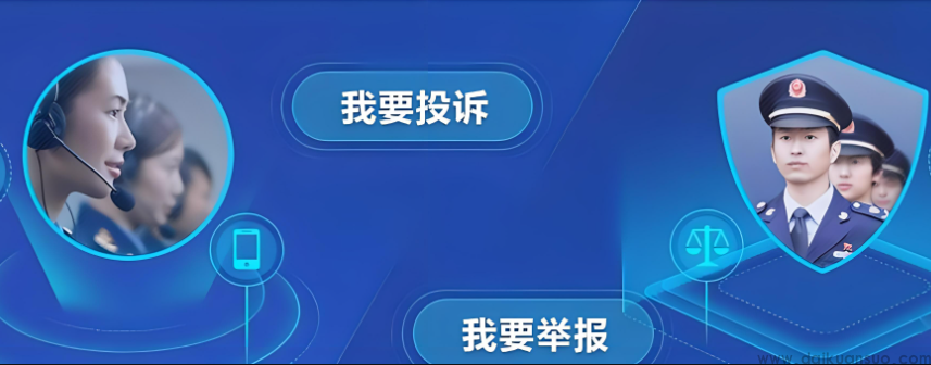 你投诉，我曝光！新浪财经2024年315金融曝光台正式启动