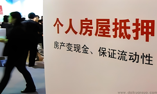 贷款中介：连接梦想与资金的桥梁，专业助力融资之路