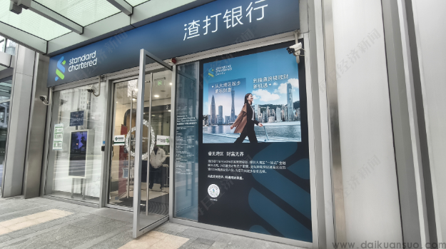 利率10%的银行存款产品现身