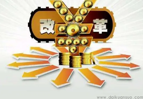 征信与房产抵押贷款-济南刘一手