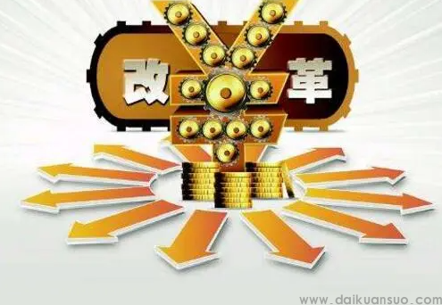 央行抵押补充贷款观察期 金融助力“三大工程”逐步实施