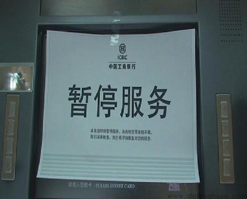 大额存单断货潮蔓延至民营银行