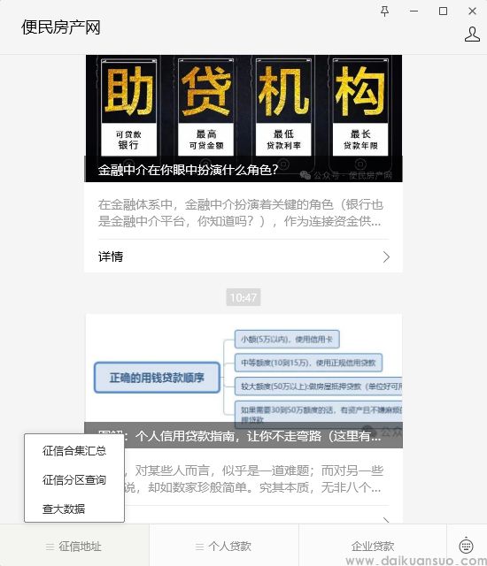 微信截图_20240607133525.png