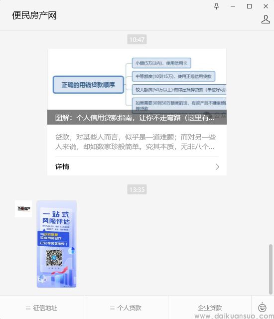 微信截图_20240607133542.png
