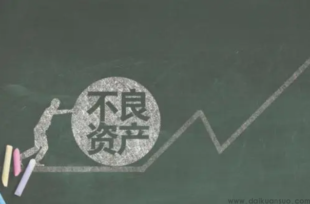 不良资产行业经历了三个阶段