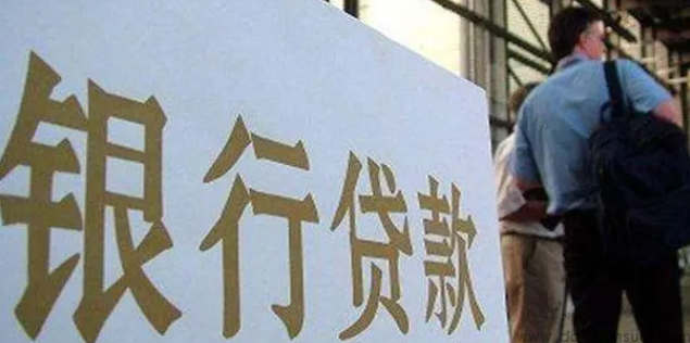 有人说：《你的贷款100%给你批出来》，这话能信吗？