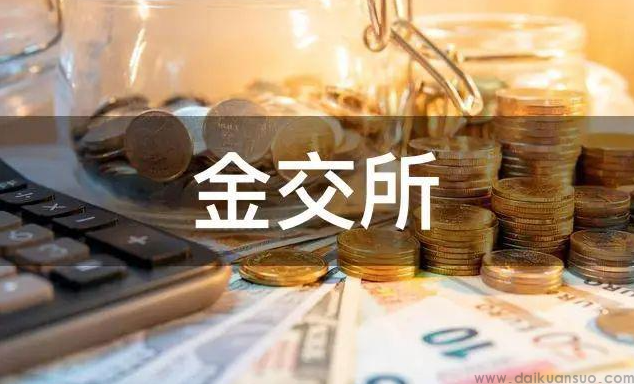 全国26地取消金交所