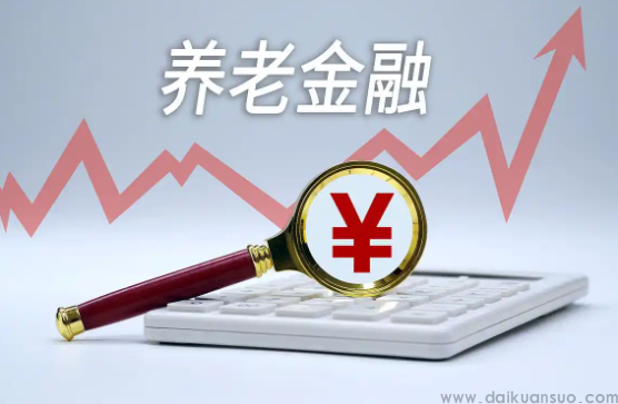 务院关于深化养老服务改革发展的意见