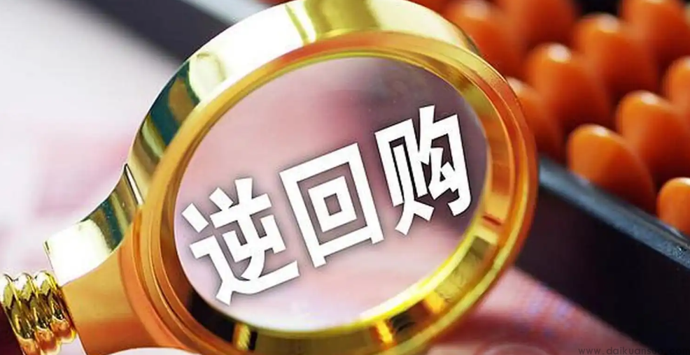 央行节前大规模逆回购操作 保障市场流动性
